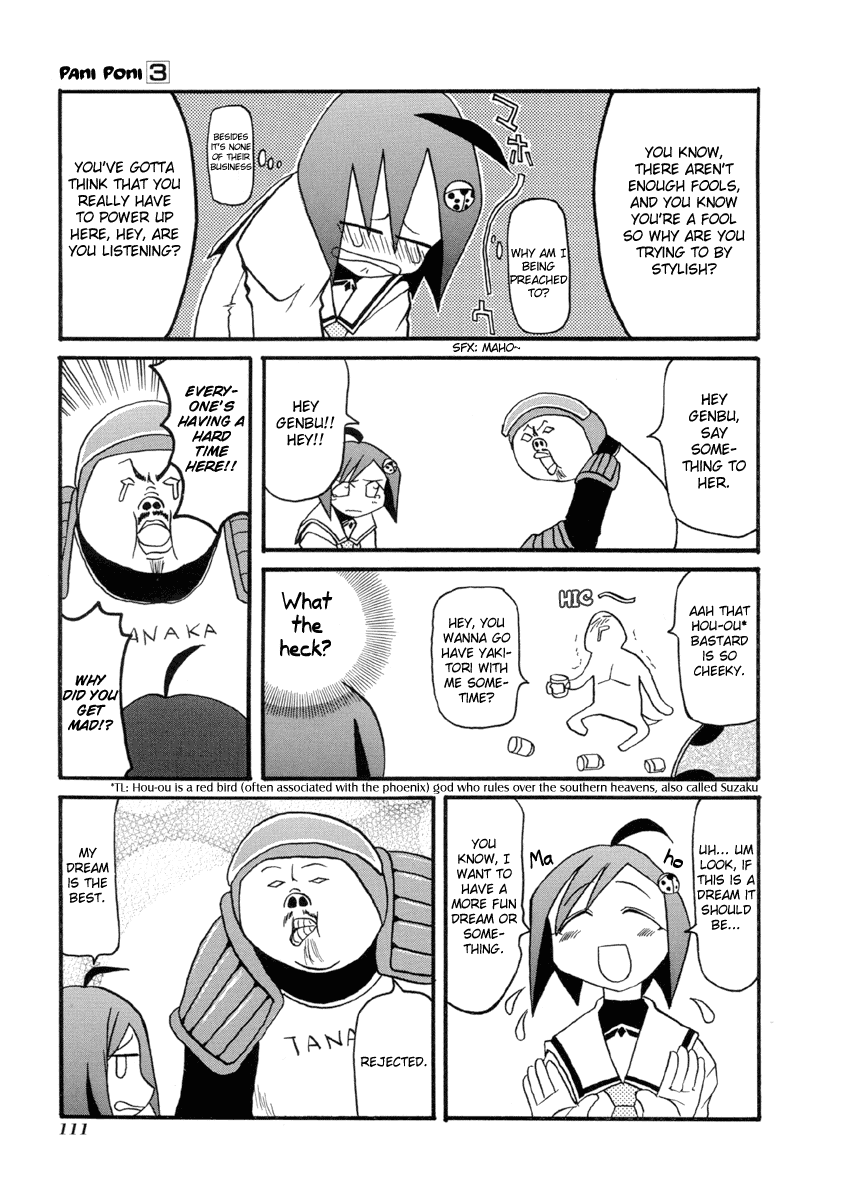 Pani Poni Chapter 39.2 page 4 - Chapter 39 v2 : Good Things Come To Those Who Wait