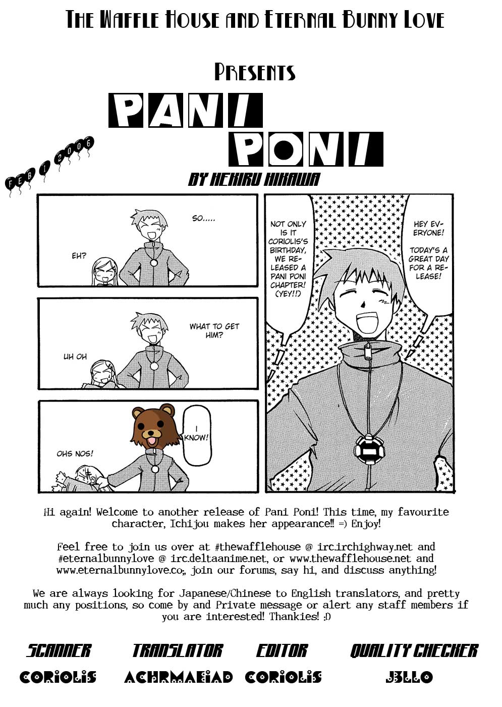 Pani Poni Chapter 4.2 page 1 - Chapter 4 v2 : A Crimson Plant Cannot Even Hide In a Garden