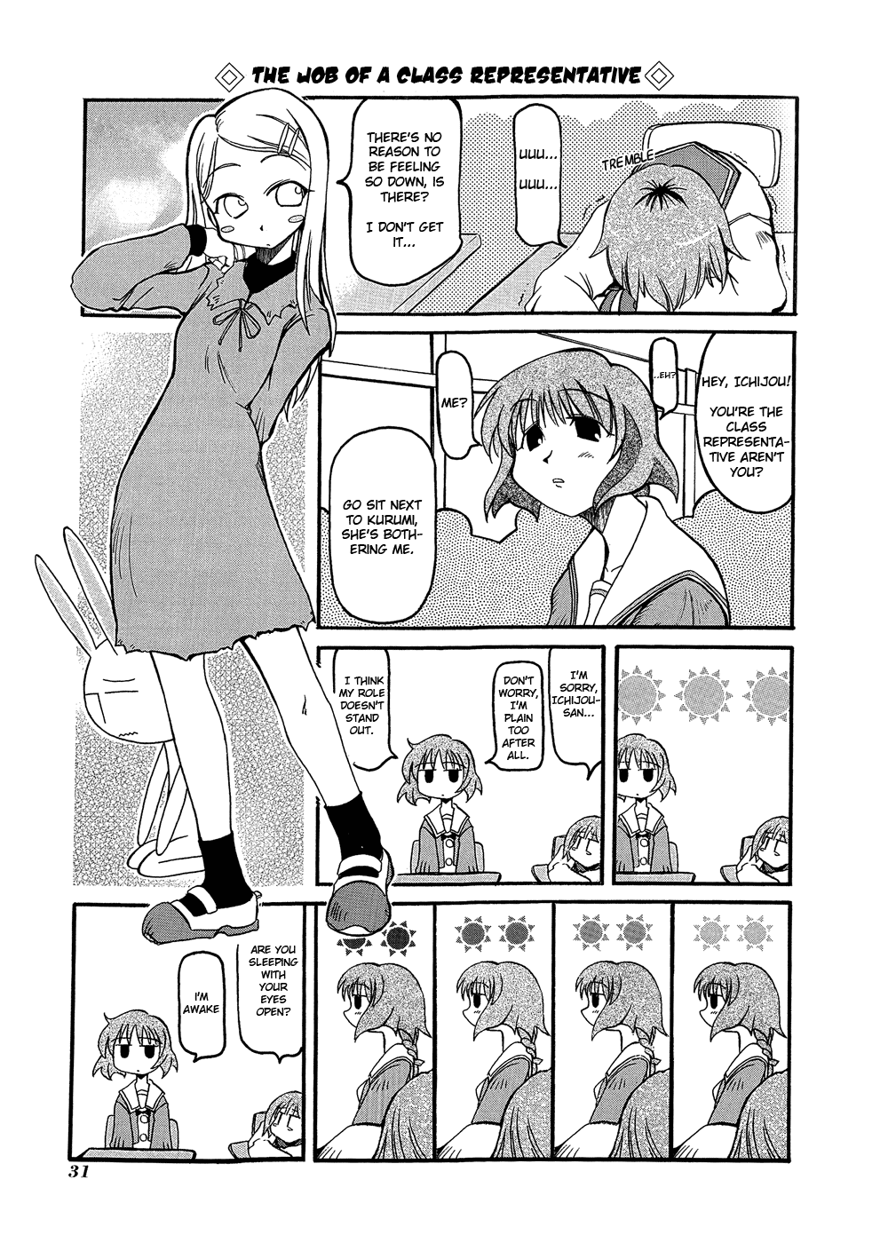 Pani Poni Chapter 4.2 page 6 - Chapter 4 v2 : A Crimson Plant Cannot Even Hide In a Garden