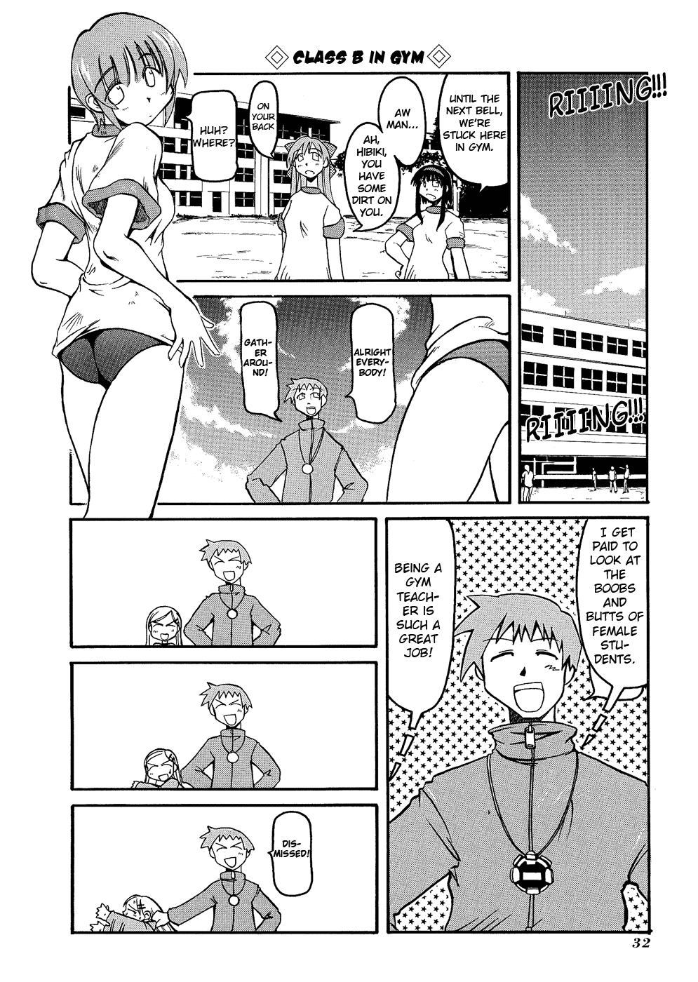 Pani Poni Chapter 4.2 page 7 - Chapter 4 v2 : A Crimson Plant Cannot Even Hide In a Garden