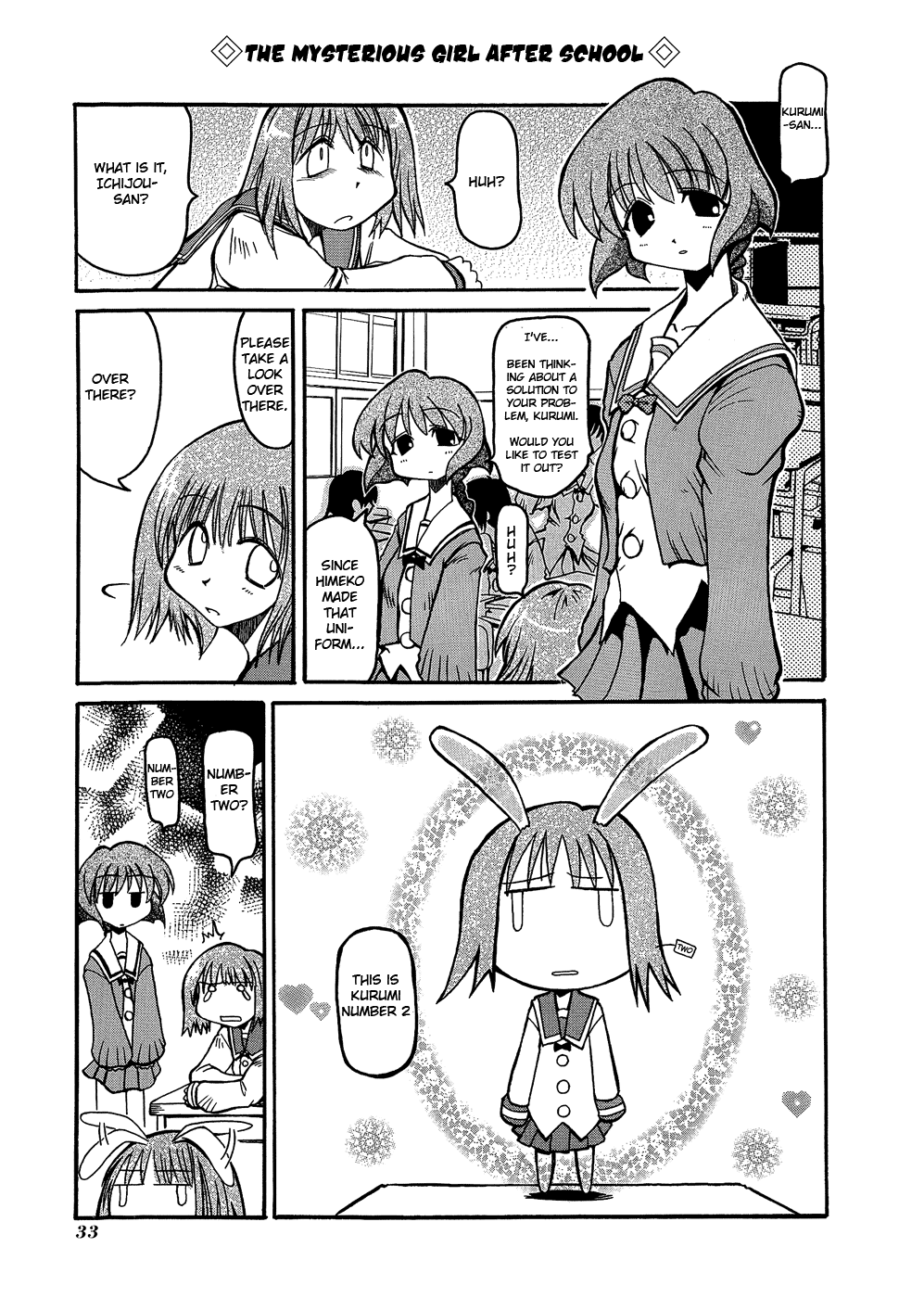 Pani Poni Chapter 4.2 page 8 - Chapter 4 v2 : A Crimson Plant Cannot Even Hide In a Garden