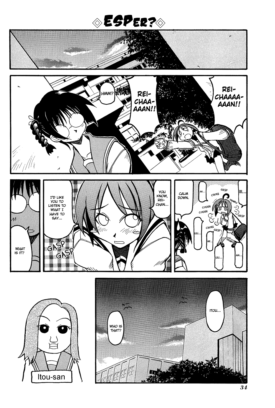 Pani Poni Chapter 4.2 page 9 - Chapter 4 v2 : A Crimson Plant Cannot Even Hide In a Garden