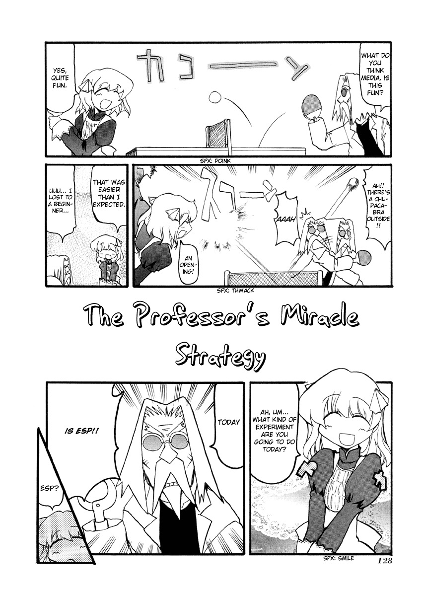 Pani Poni Chapter 40.5 page 5 - Chapter 40.5 : When Fun Runs Out, Sadness With Follow