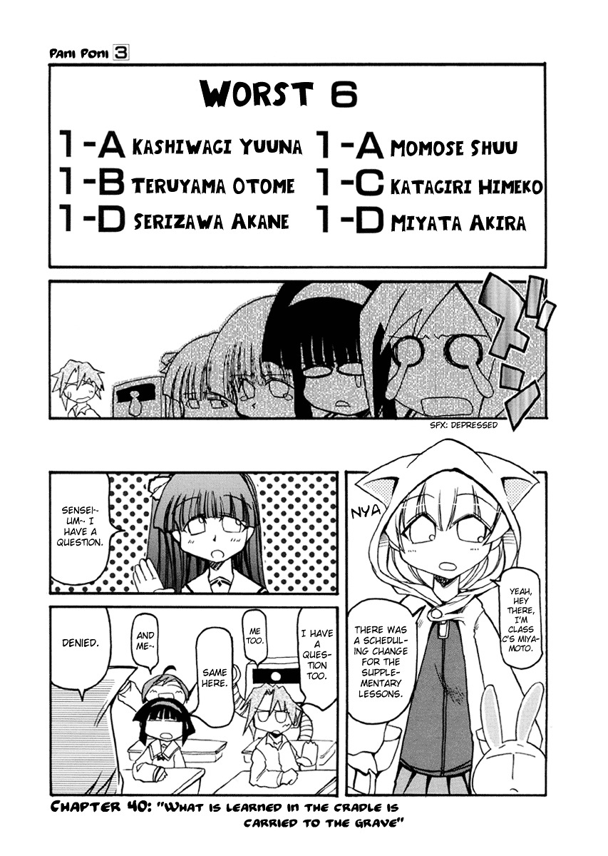 Pani Poni Chapter 40 page 2 - Chapter 40 : What Is Learned in the Cradle is Carried to the Grave