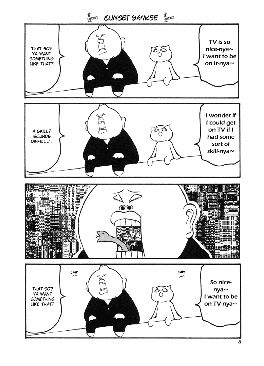 Pani Poni Chapter 41.2 page 12 - Chapter 41 v2 : The Day Long Glory of the Kinka's Bloom