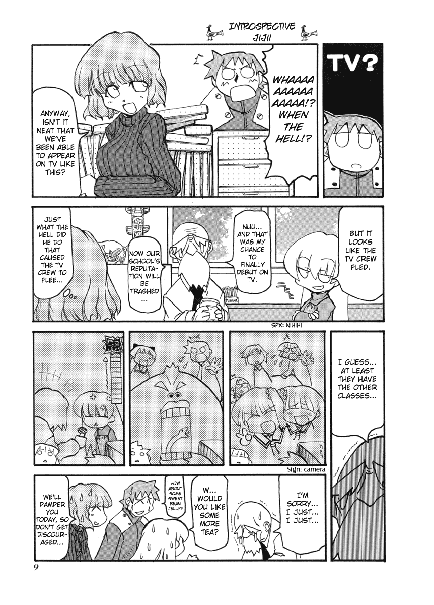Pani Poni Chapter 41.2 page 13 - Chapter 41 v2 : The Day Long Glory of the Kinka's Bloom