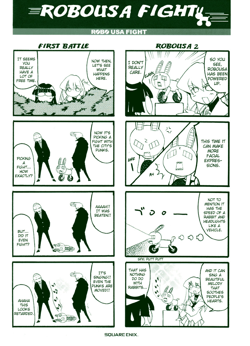 Pani Poni Chapter 41.2 page 4 - Chapter 41 v2 : The Day Long Glory of the Kinka's Bloom