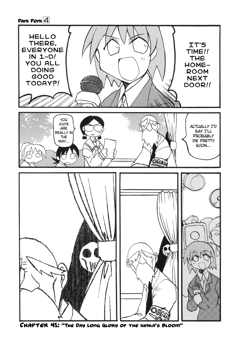 Pani Poni Chapter 41.2 page 7 - Chapter 41 v2 : The Day Long Glory of the Kinka's Bloom