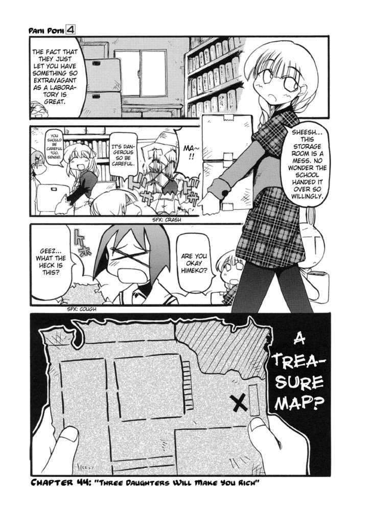 Pani Poni Chapter 44 page 2 - Chapter 44 : Three Daughters Will Make You Rich