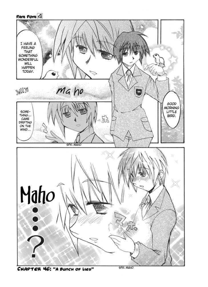Pani Poni Chapter 46 page 2 - Chapter 46 : A Bunch Of Lies