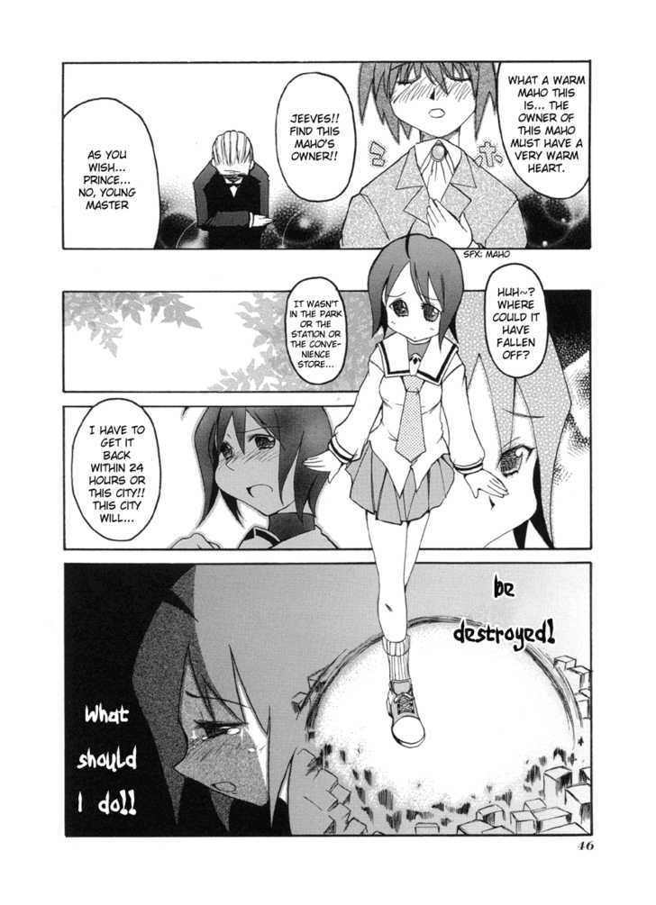 Pani Poni Chapter 46 page 3 - Chapter 46 : A Bunch Of Lies