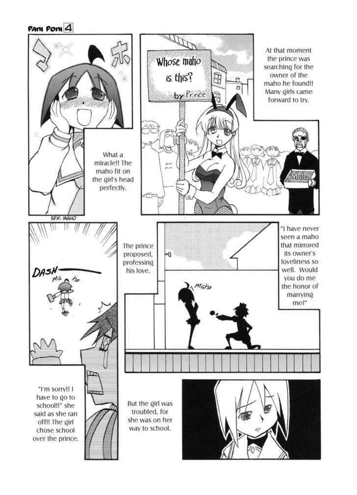 Pani Poni Chapter 46 page 4 - Chapter 46 : A Bunch Of Lies