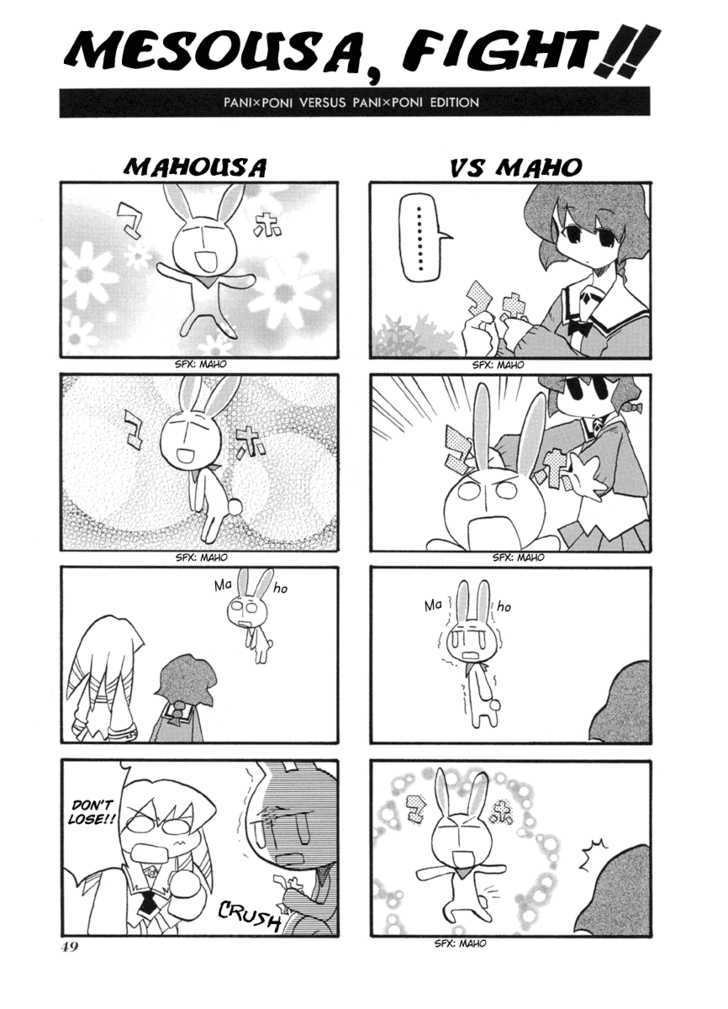 Pani Poni Chapter 46 page 6 - Chapter 46 : A Bunch Of Lies