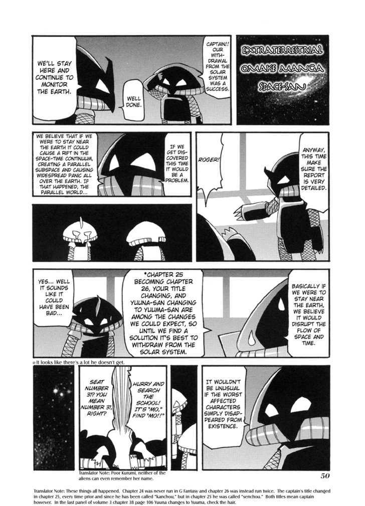 Pani Poni Chapter 46 page 7 - Chapter 46 : A Bunch Of Lies