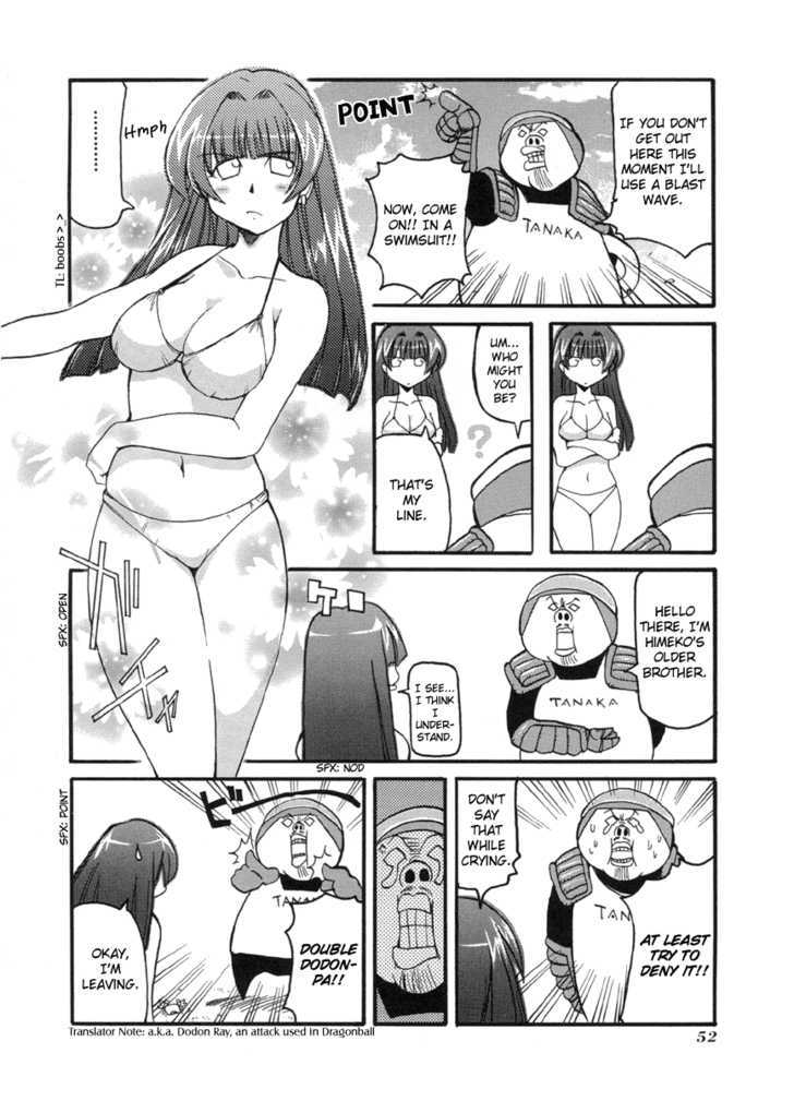 Pani Poni Chapter 47 page 3 - Chapter 47 : Dreams And Falcons Are Alike