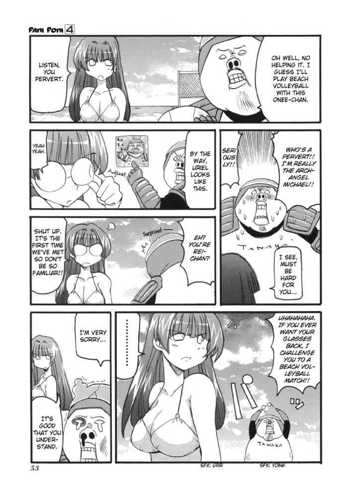 Pani Poni Chapter 47 page 4 - Chapter 47 : Dreams And Falcons Are Alike