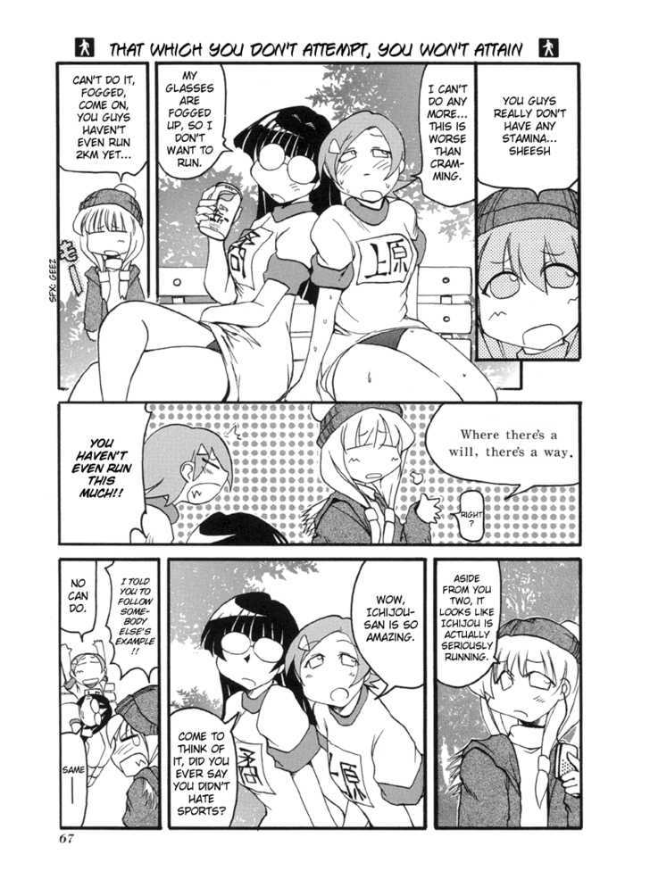 Pani Poni Chapter 48 page 12 - Chapter 48 : Great Ambition