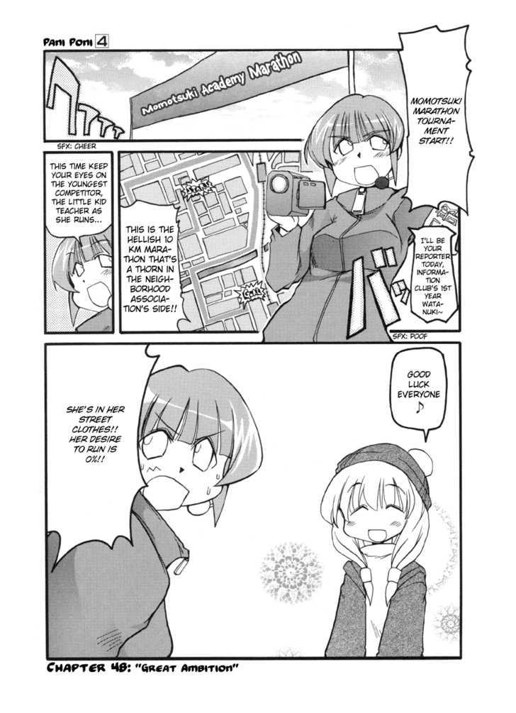 Pani Poni Chapter 48 page 2 - Chapter 48 : Great Ambition