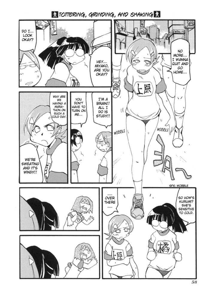 Pani Poni Chapter 48 page 3 - Chapter 48 : Great Ambition