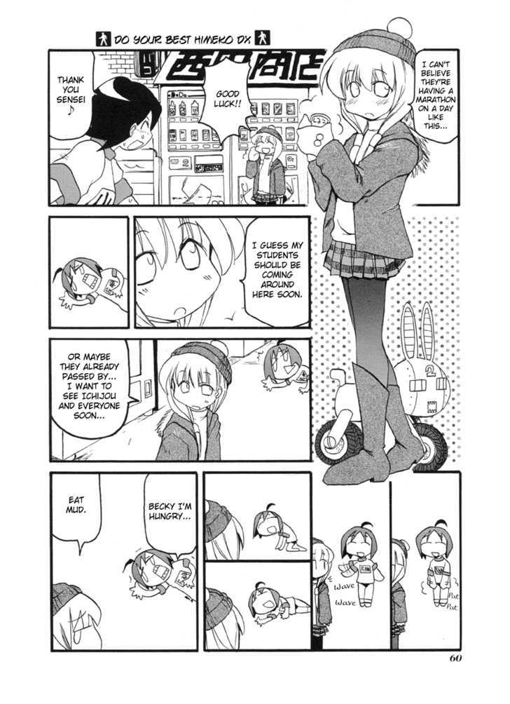 Pani Poni Chapter 48 page 5 - Chapter 48 : Great Ambition