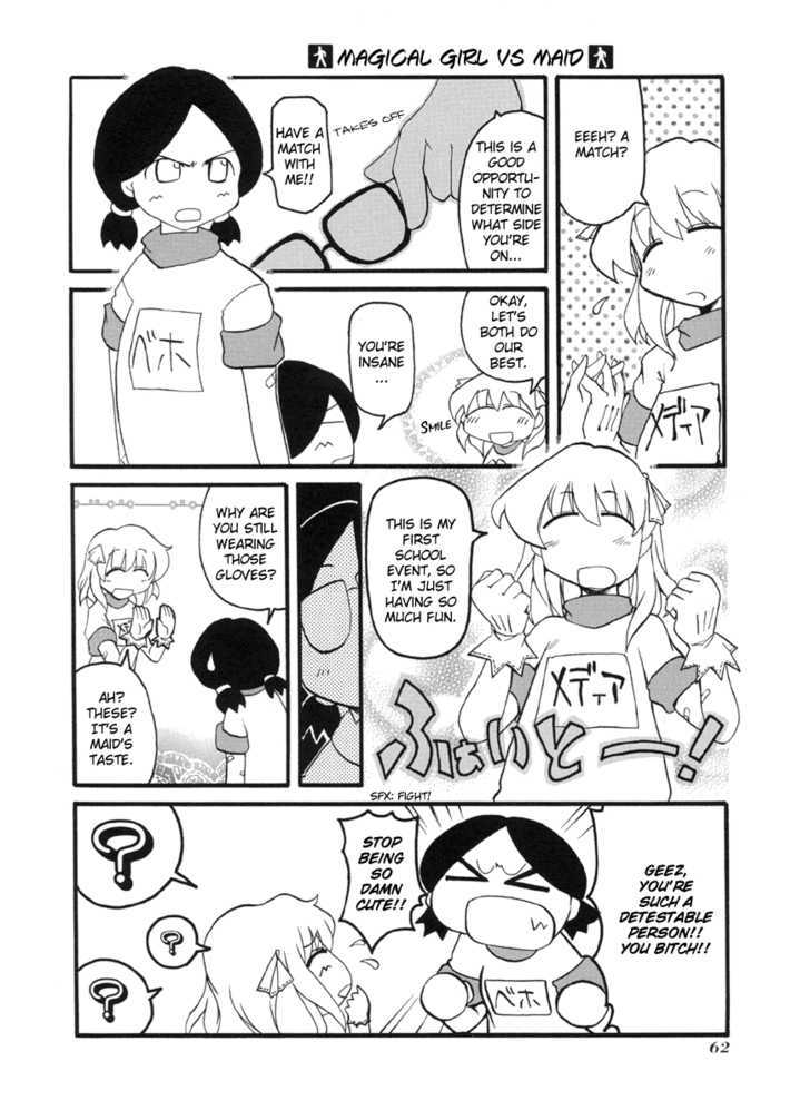 Pani Poni Chapter 48 page 7 - Chapter 48 : Great Ambition