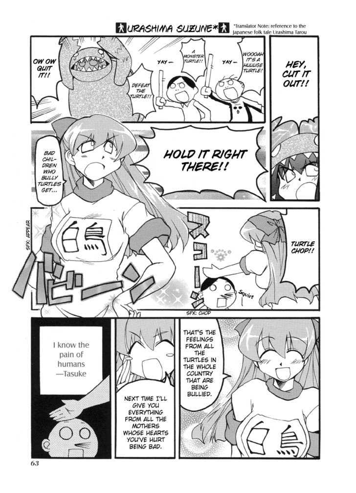 Pani Poni Chapter 48 page 8 - Chapter 48 : Great Ambition
