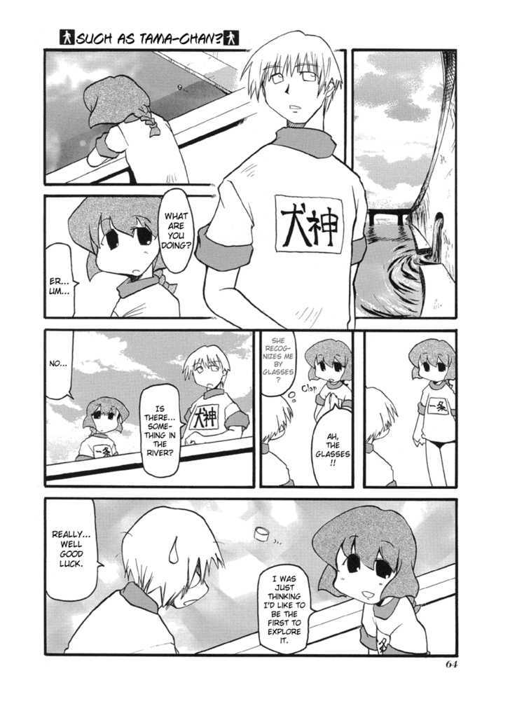 Pani Poni Chapter 48 page 9 - Chapter 48 : Great Ambition
