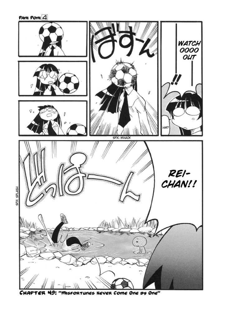 Pani Poni Chapter 49 page 2 - Chapter 49 : Misfortunes Never Come One By One