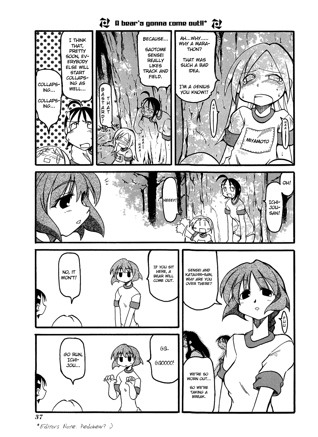 Pani Poni Chapter 5.2 page 4 - Chapter 5 v2 : Seize The Moment