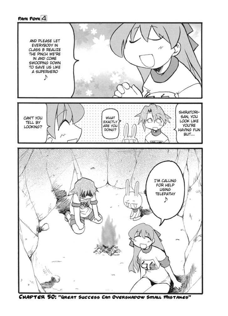 Pani Poni Chapter 50 page 2 - Chapter 50 : Great Success Can Overshadow Small Mistakes