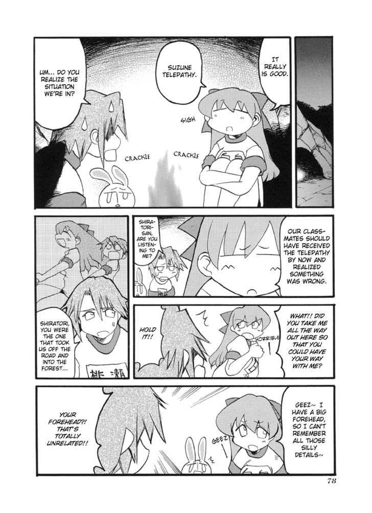 Pani Poni Chapter 50 page 3 - Chapter 50 : Great Success Can Overshadow Small Mistakes