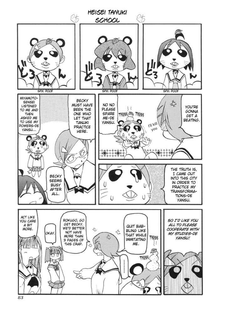 Pani Poni Chapter 51 page 4 - Chapter 51 : Art Causes Harm To The Body