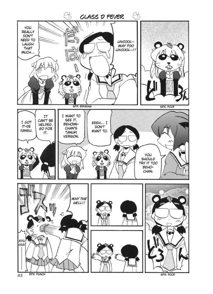 Pani Poni Chapter 51 page 6 - Chapter 51 : Art Causes Harm To The Body