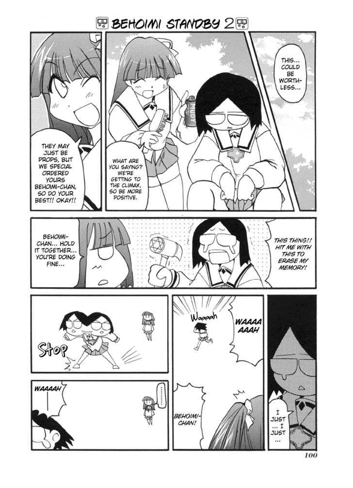 Pani Poni Chapter 52 page 13 - Chapter 52 : A Parent's Affection Is If You Can Crawl, Then Stand; If You Can Stand, The Walk