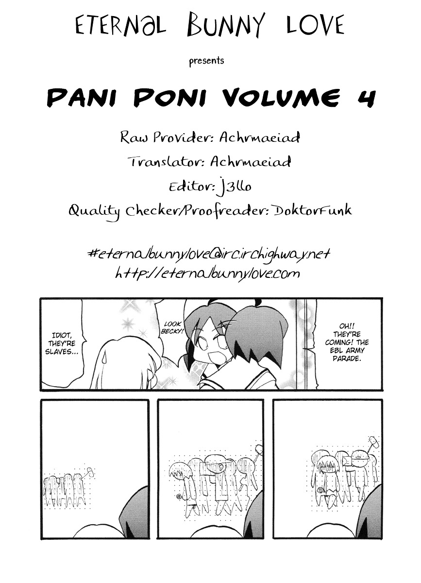 Pani Poni Chapter 54.5 page 1 - Chapter 54.5 : The Human Heart Is Hard To Understand