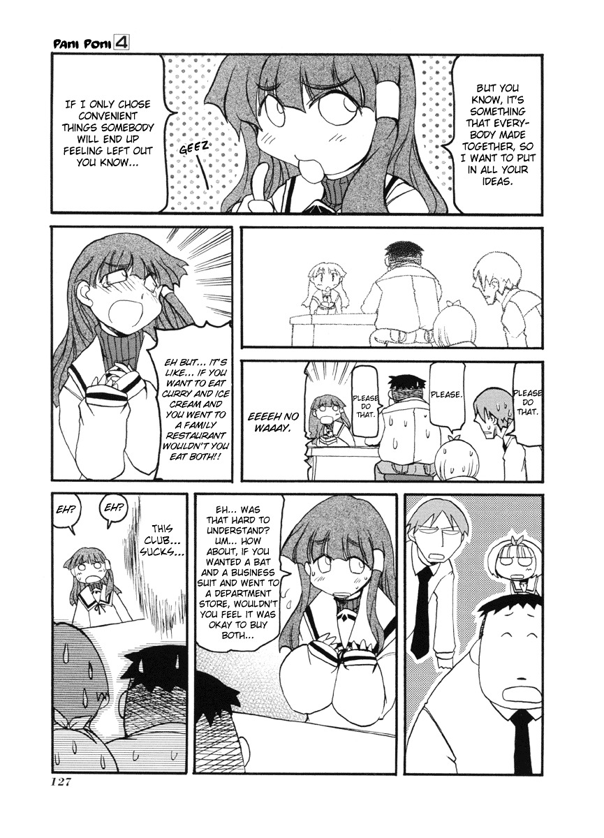 Pani Poni Chapter 54.5 page 4 - Chapter 54.5 : The Human Heart Is Hard To Understand
