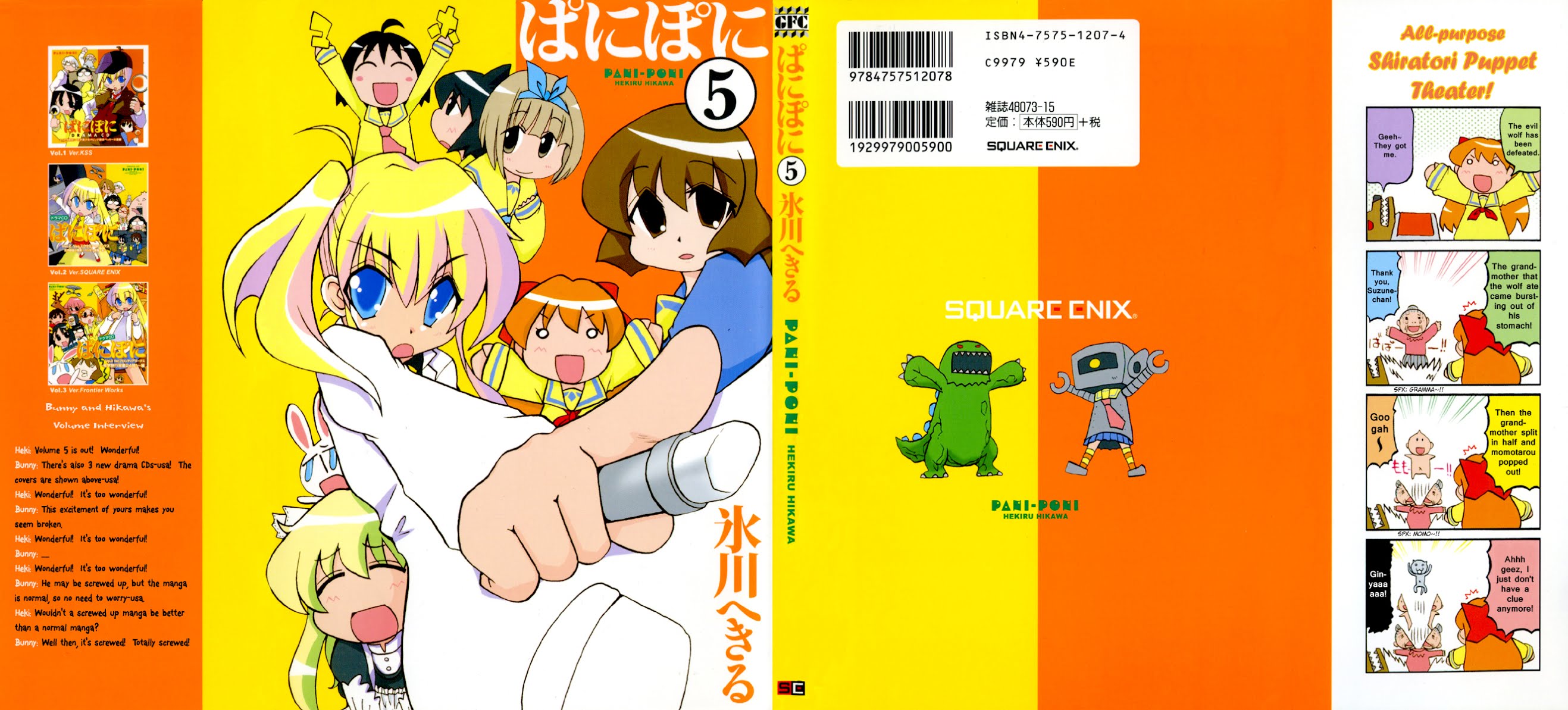 Pani Poni Chapter 55.2 page 2 - Chapter 55 v2 : Invincible Fortitude