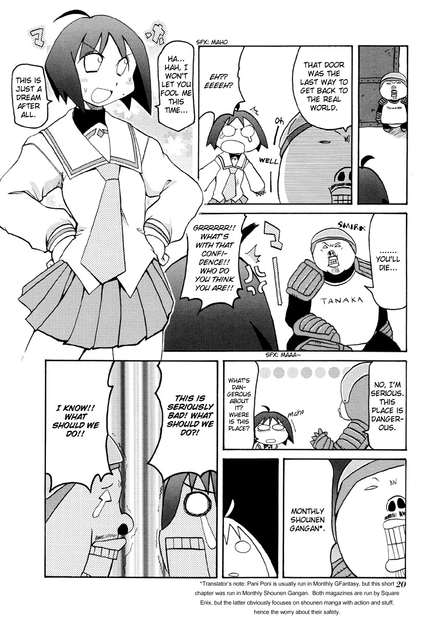 Pani Poni Chapter 56.5 page 3 - Chapter 56.5 : Interlude - Bear a Stone into the Abyss