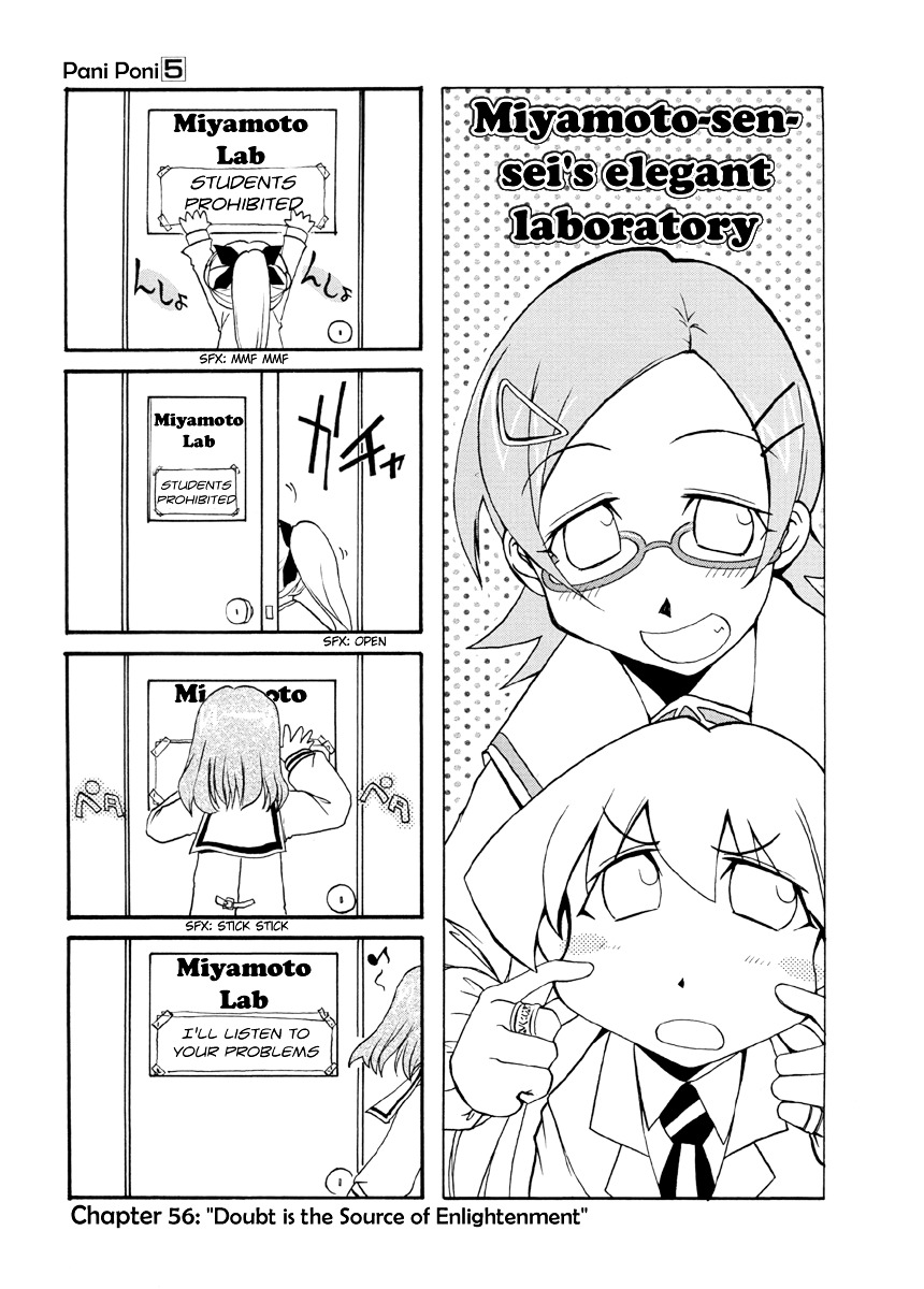 Pani Poni Chapter 56 page 2 - Chapter 56 : Doubt is the Source of Enlightenment