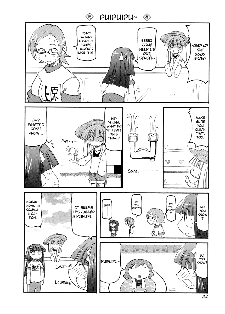 Pani Poni Chapter 58.2 page 5 - Chapter 58 v2 : Fortune Is Up To People, Not Days