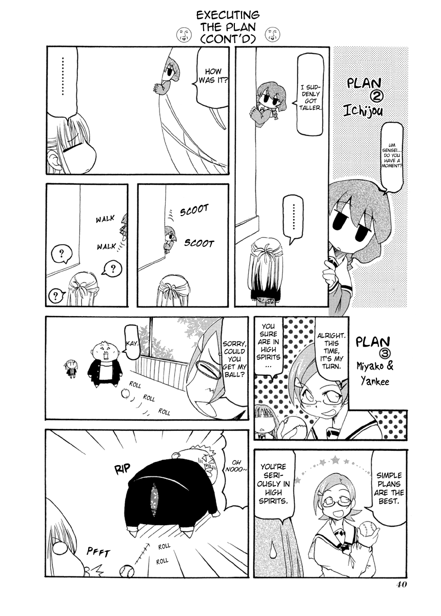 Pani Poni Chapter 59.2 page 5 - Chapter 59 v2 : When You Reach the Limit of Your Patience, That's When True Patience...