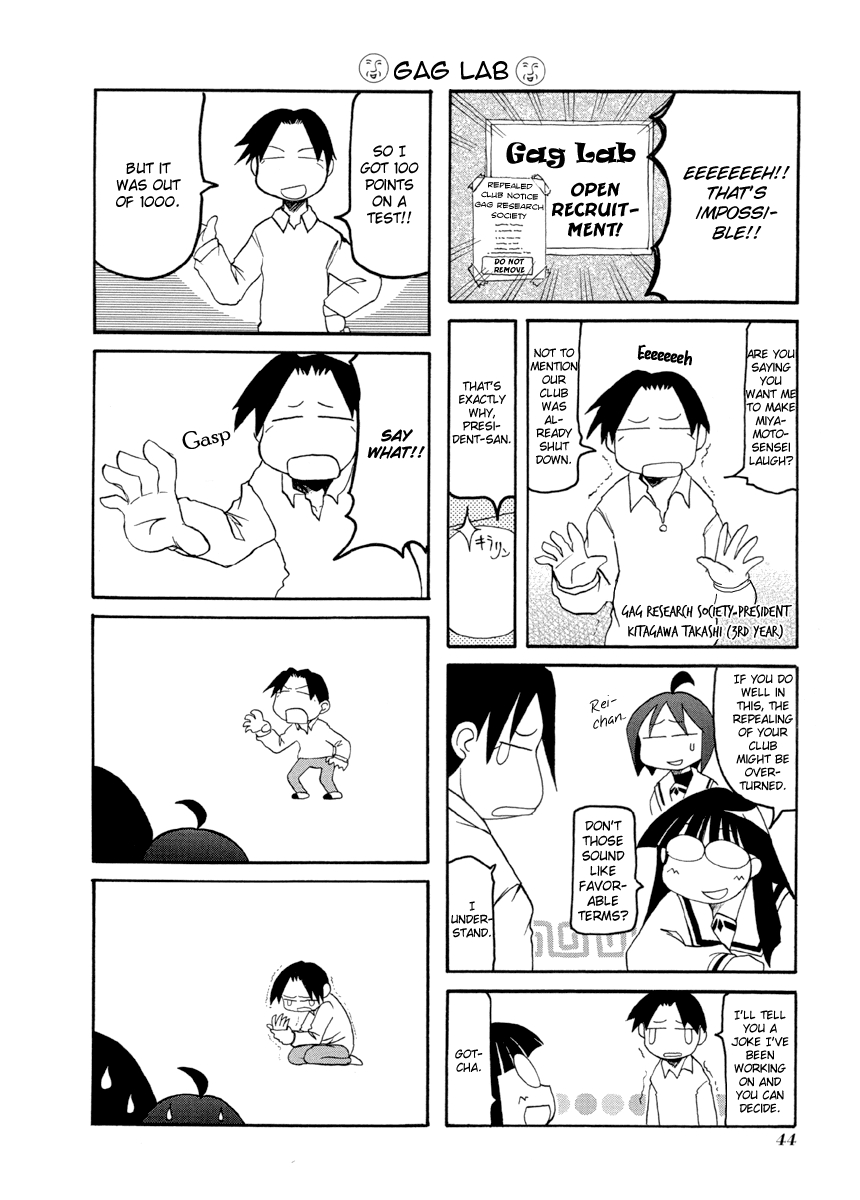 Pani Poni Chapter 59.2 page 9 - Chapter 59 v2 : When You Reach the Limit of Your Patience, That's When True Patience...