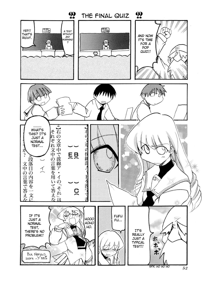 Pani Poni Chapter 60.2 page 9 - Chapter 60 v2 : Don't Judge By Appearance