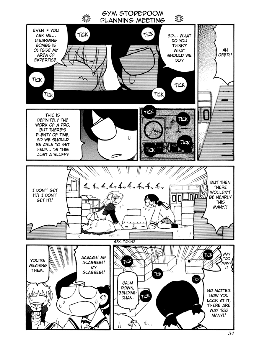 Pani Poni Chapter 61.2 page 3 - Chapter 61 v2 : It's Not Straightforward
