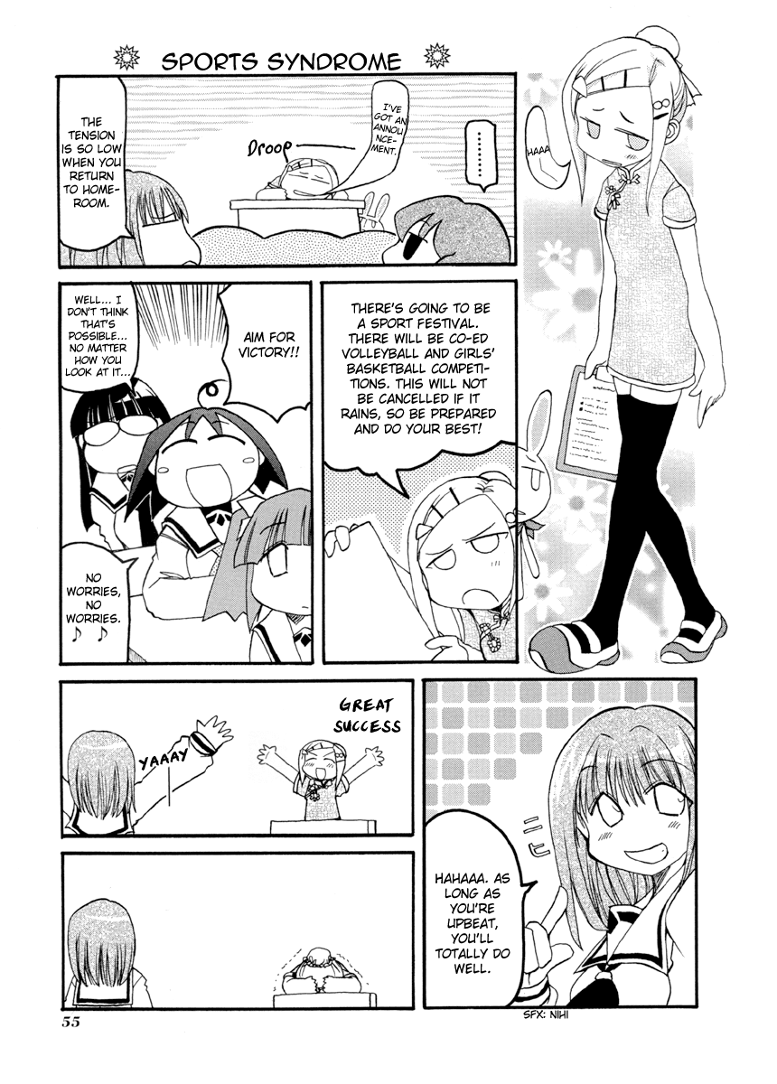 Pani Poni Chapter 61.2 page 4 - Chapter 61 v2 : It's Not Straightforward