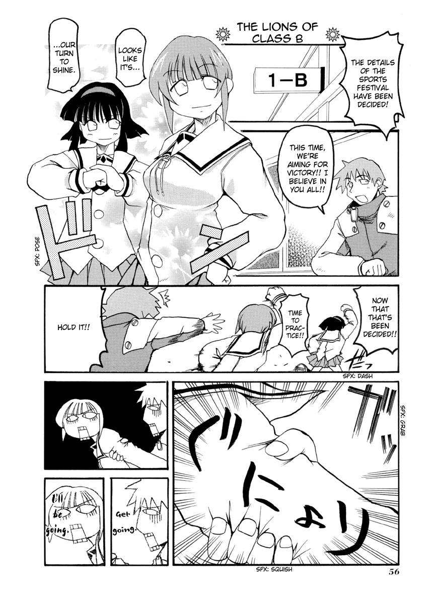 Pani Poni Chapter 61.2 page 5 - Chapter 61 v2 : It's Not Straightforward