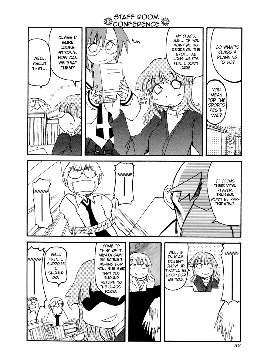 Pani Poni Chapter 61.2 page 7 - Chapter 61 v2 : It's Not Straightforward