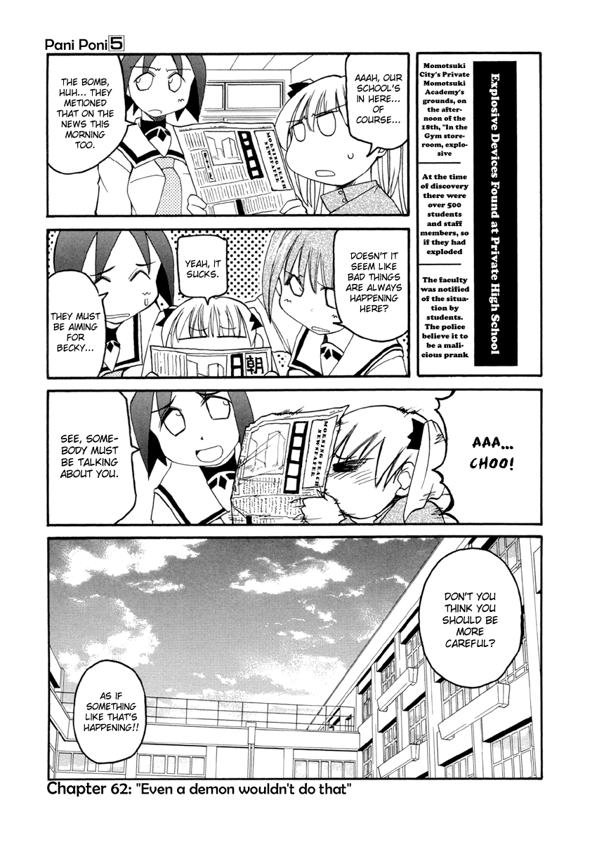 Pani Poni Chapter 62.2 page 2 - Chapter 62 v2 : Even a Demon Wouldn't Do That