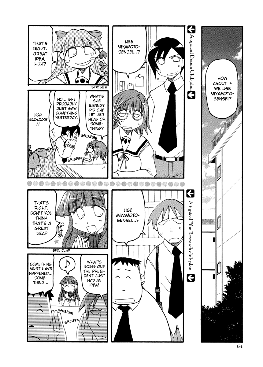 Pani Poni Chapter 62.2 page 3 - Chapter 62 v2 : Even a Demon Wouldn't Do That