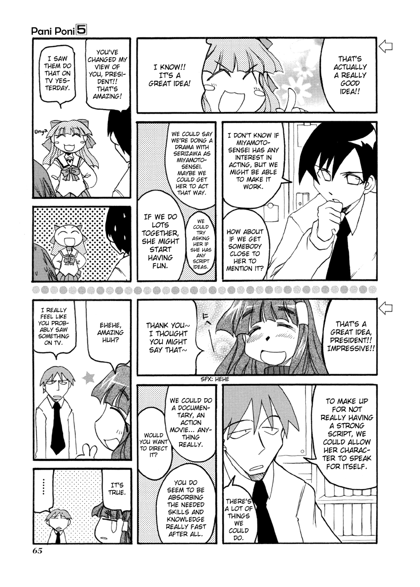 Pani Poni Chapter 62.2 page 4 - Chapter 62 v2 : Even a Demon Wouldn't Do That